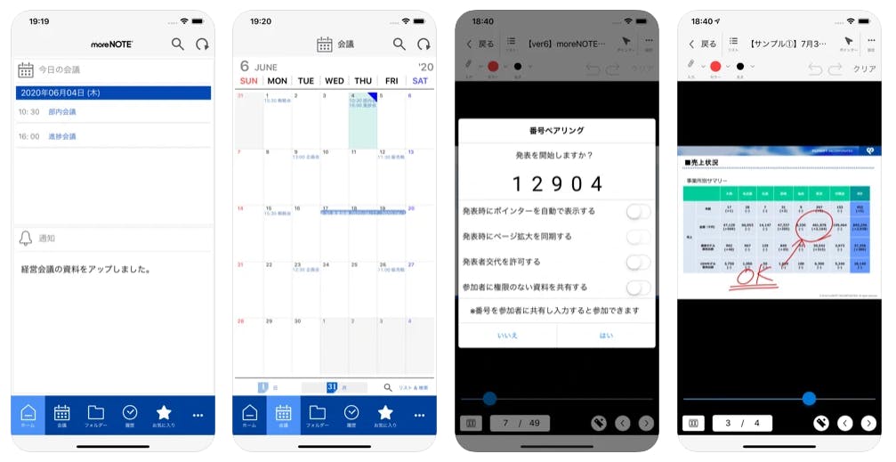 moreNOTE Screenshot 1