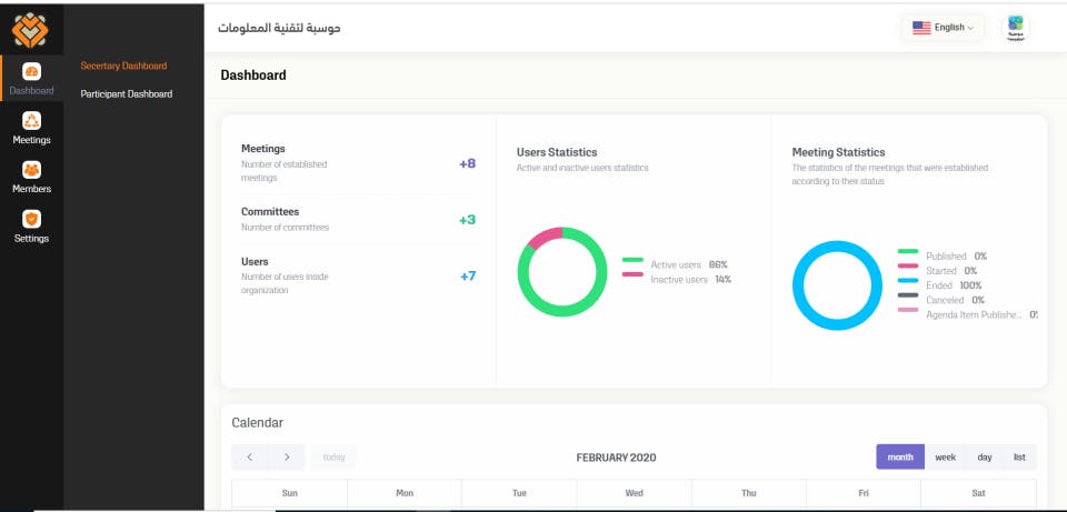 Mjlsi Screenshot 1