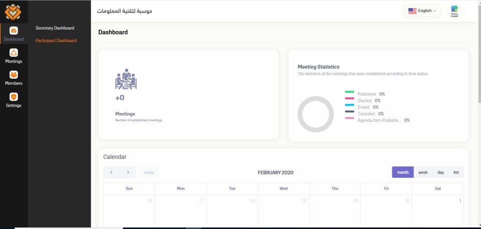 Mjlsi Screenshot 2