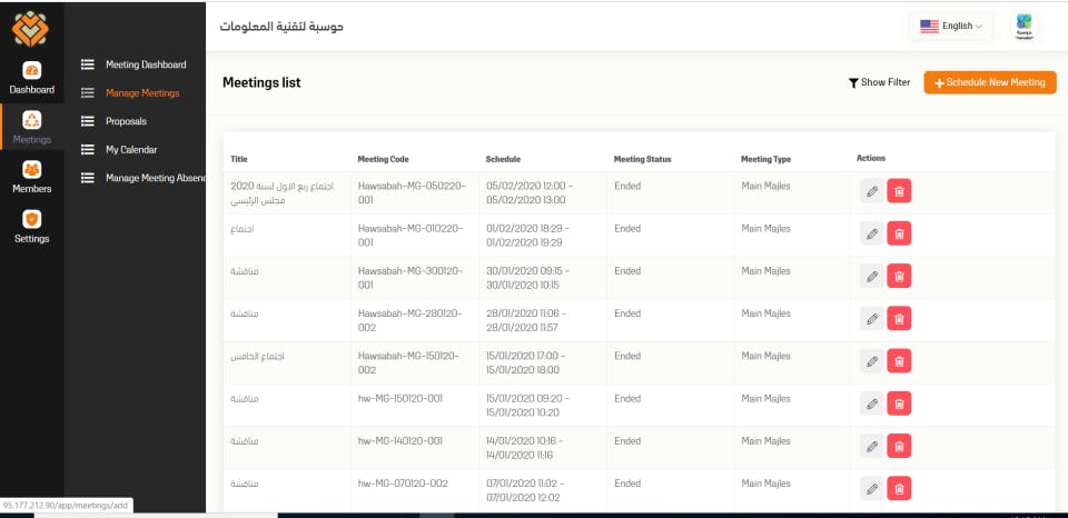 Mjlsi Screenshot 3