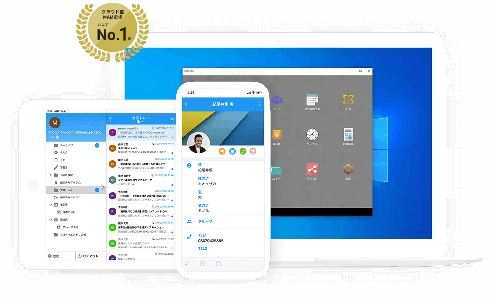 Moconavi Screenshot 1