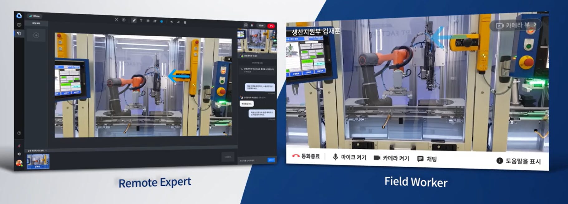 VIRNECT Remote Screenshot 3
