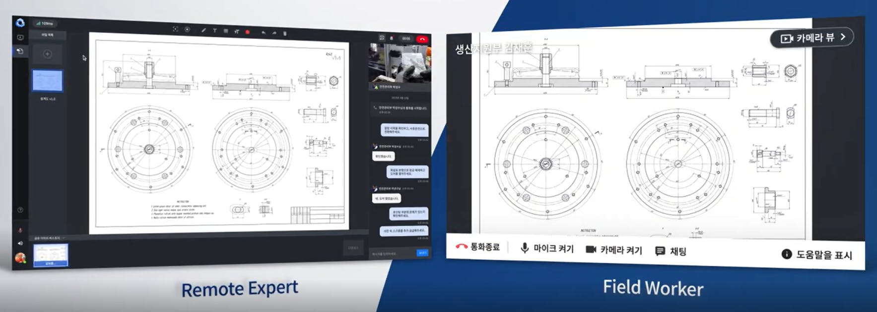 VIRNECT Remote Screenshot 4