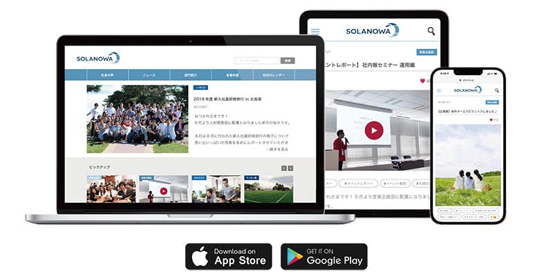 SOLANOWA Screenshot 1