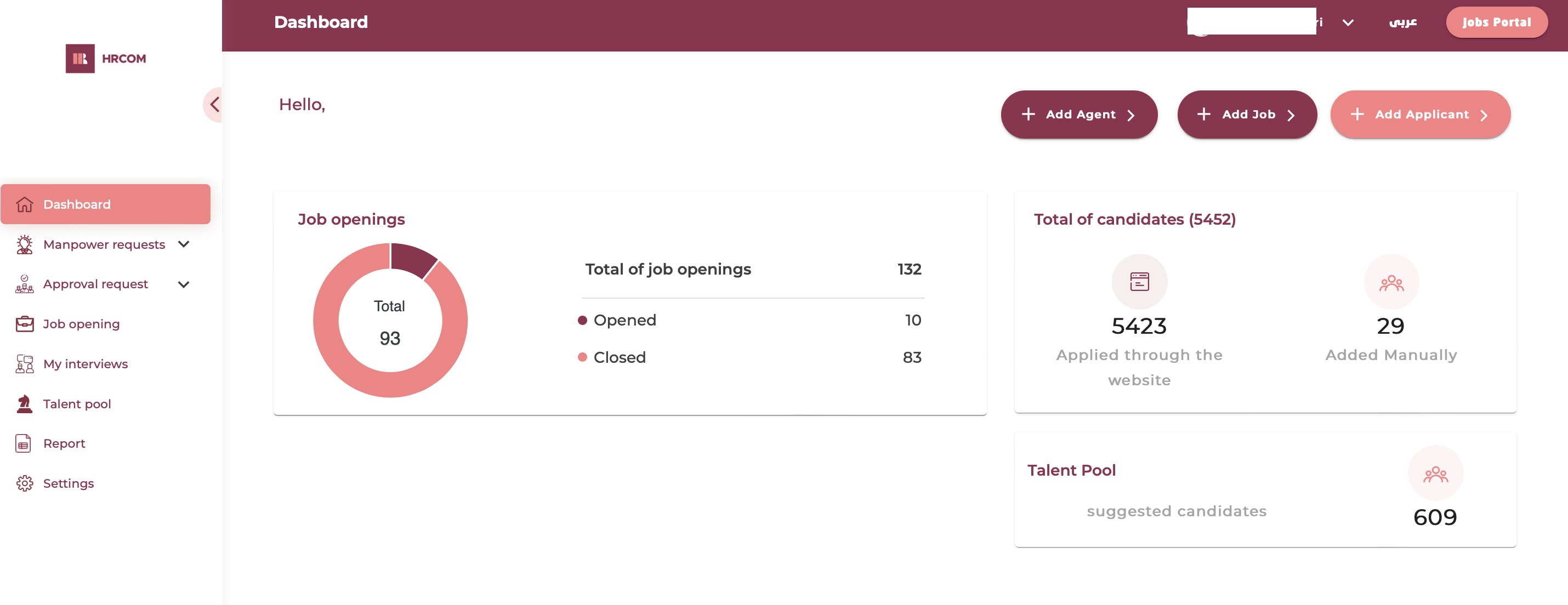 HRcom Screenshot 1