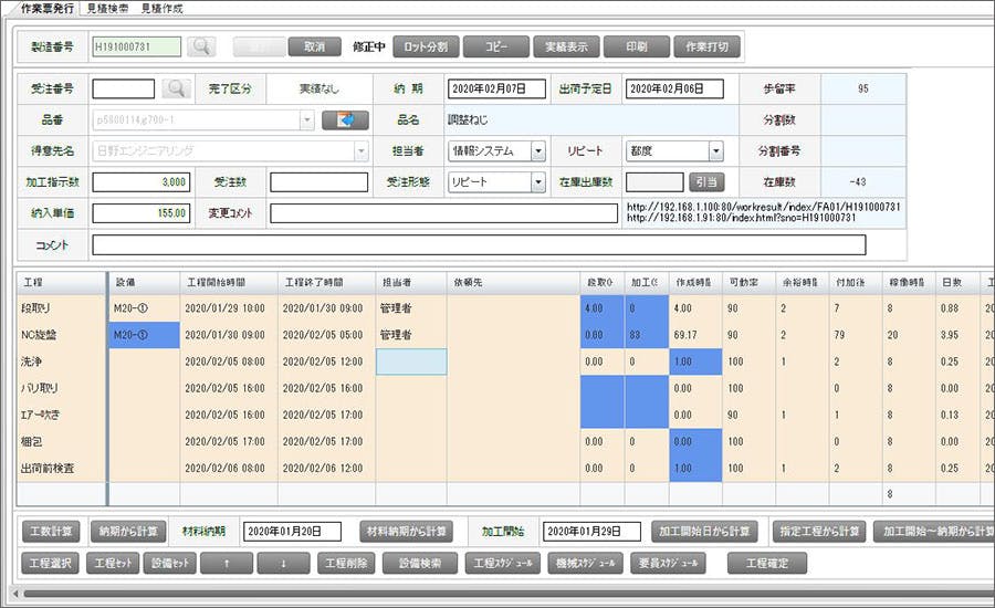 is-PRO Screenshot 1