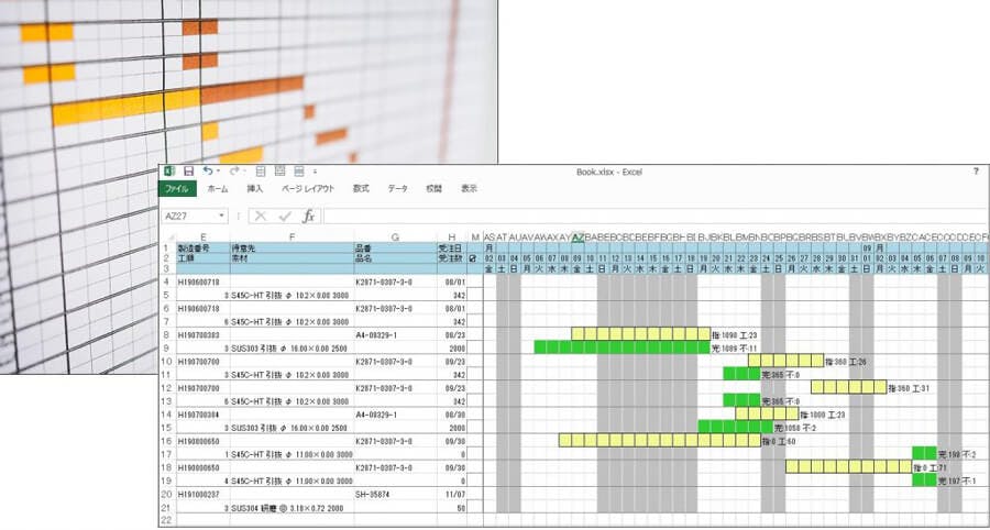is-MM Scheduler Screenshot 1