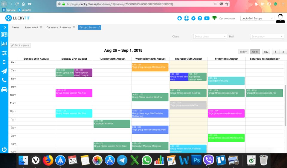 Solaris Fitness Cloud Screenshot 1