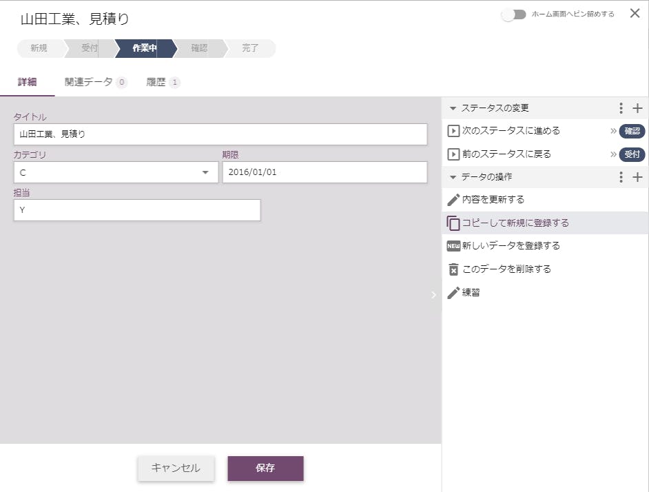 Hexabase Screenshot 2