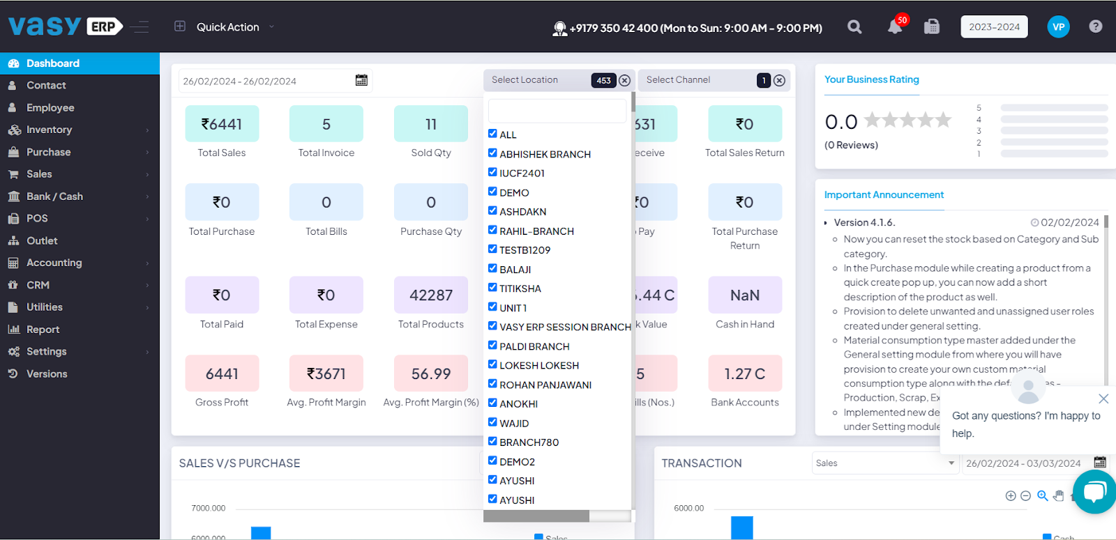 VasyERP Screenshot 1