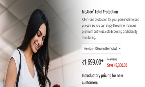 McAfee Screenshot 3