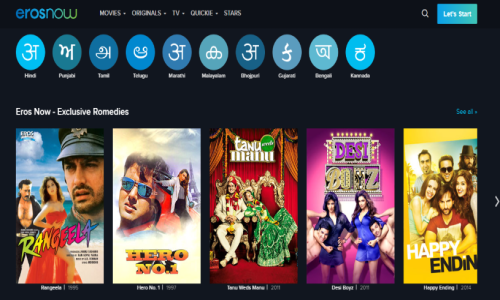 erosnow Screenshot 3