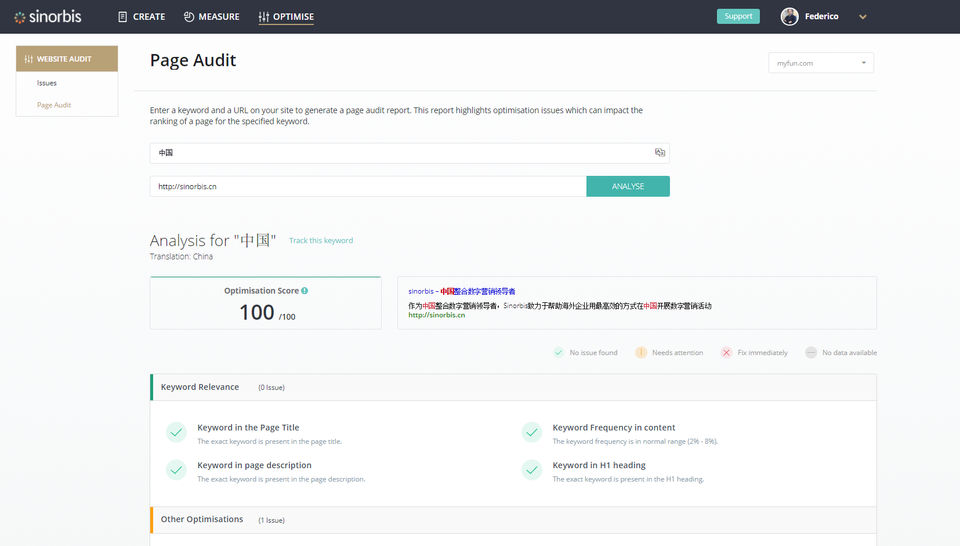 Sinorbis Screenshot 4